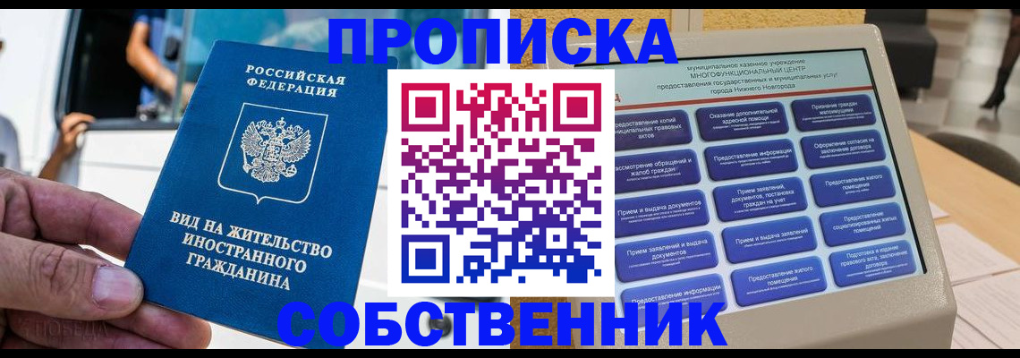 временная регистрация госуслуги в Александровске-Сахалинском