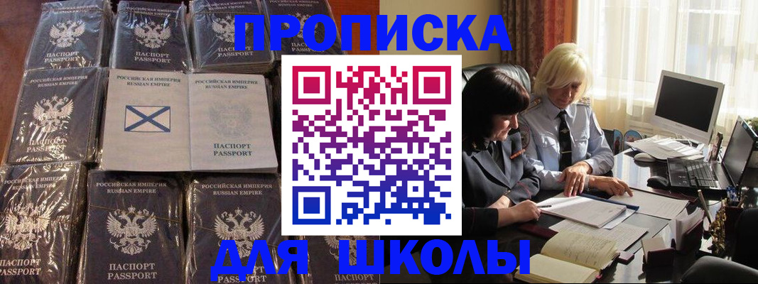 временная регистрация гарантия в Александровске-Сахалинском