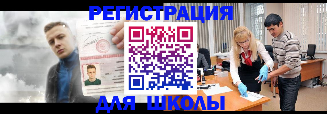 форма 3 в Александровске-Сахалинском